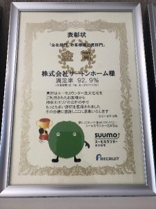 表彰　神奈川エリア　３冠達成！