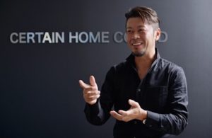 神奈川県相模原市を中心に家づくりをてがけるサートンホームです