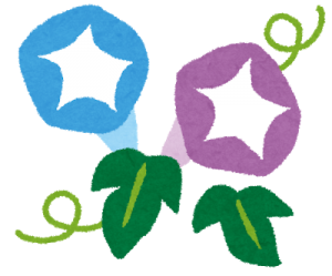 夏季休業のお知らせ♪