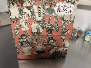 9月ご予約空き状況について