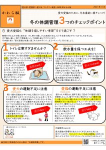 ＊愛犬家住宅かわら版Vol.2＊