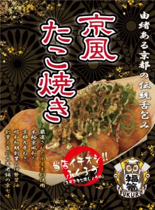 サートンホームイベント開催します