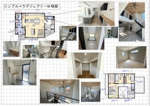 ＊間取り図大公開＊