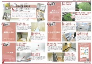 ☘︎☘︎愛犬との暮らし☘︎☘︎